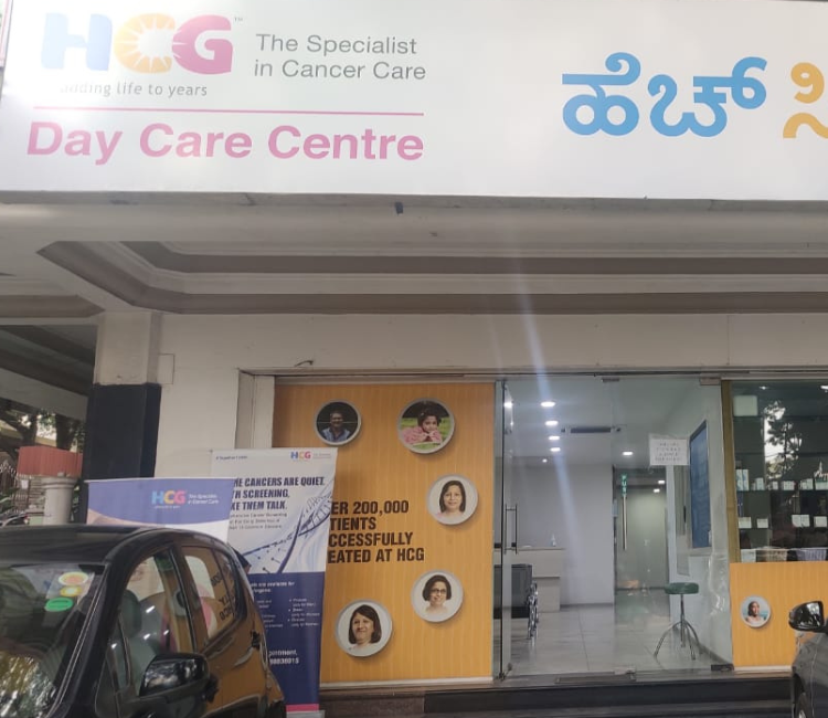 HCG Day Care Chemotherapy Centre – Banashankari